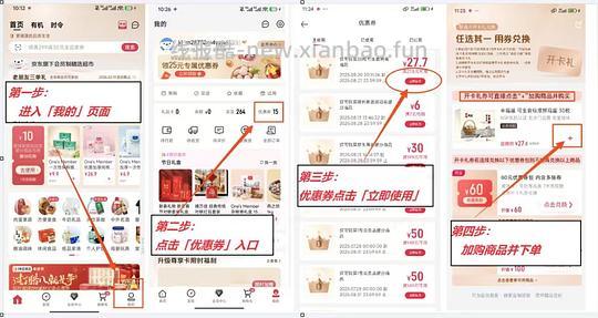 消耗1京东积分,1号店会员次卡,16买10颗黄天鹅或者17买30其他生食鸡蛋 - 86线报 消耗1京东积分,1号店会员次卡,16买10颗黄天鹅或者17买30其他生食鸡蛋 - 86线报