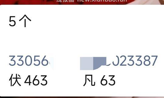 朗诺150g冻干,17.5一包 - 线报酷 朗诺150g冻干,17.5一包 - 线报酷