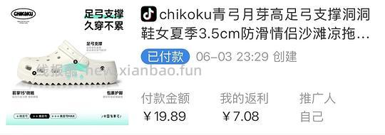 chikoku月芽足弓洞洞鞋12.8r - 86线报 chikoku月芽足弓洞洞鞋12.8r - 86线报