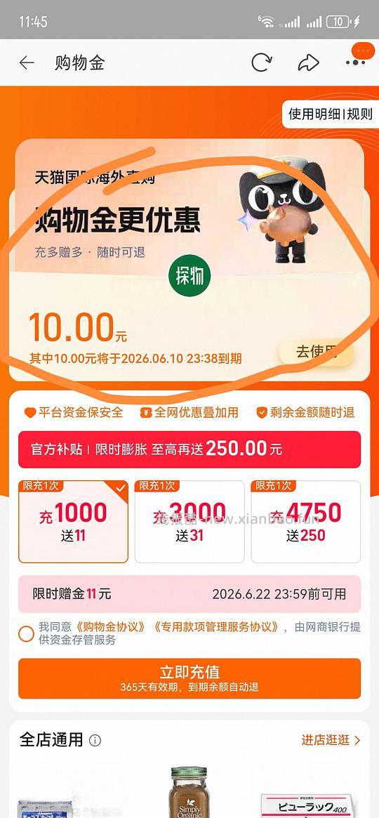 久光贴7.09一袋 - 86线报 久光贴7.09一袋 - 86线报