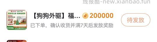 福来恩10kg内驱68r(刷券加积分) - 86线报 福来恩10kg内驱68r(刷券加积分) - 86线报