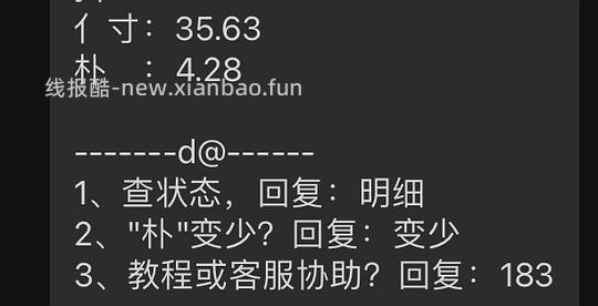 刷券sinsin防晒衣➕防晒帽25左右 - 86线报 刷券sinsin防晒衣➕防晒帽25左右 - 86线报