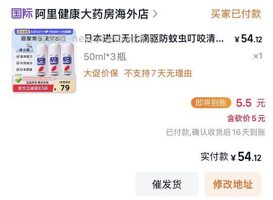 无比滴简单刚需50r三只 - 86线报 无比滴简单刚需50r三只 - 86线报