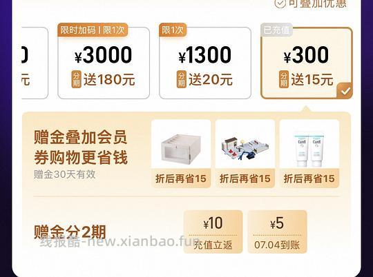 植村秀琥珀卸妆油 450ml 322.73元 - 86线报 植村秀琥珀卸妆油 450ml 322.73元 - 86线报