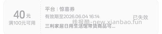 超可爱三利纯棉浴袍63(🍑不刷券、🫘刷券) - 86线报 超可爱三利纯棉浴袍63(🍑不刷券、🫘刷券) - 86线报
