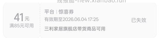 超可爱三利纯棉浴袍63(🍑不刷券、🫘刷券) - 86线报 超可爱三利纯棉浴袍63(🍑不刷券、🫘刷券) - 86线报