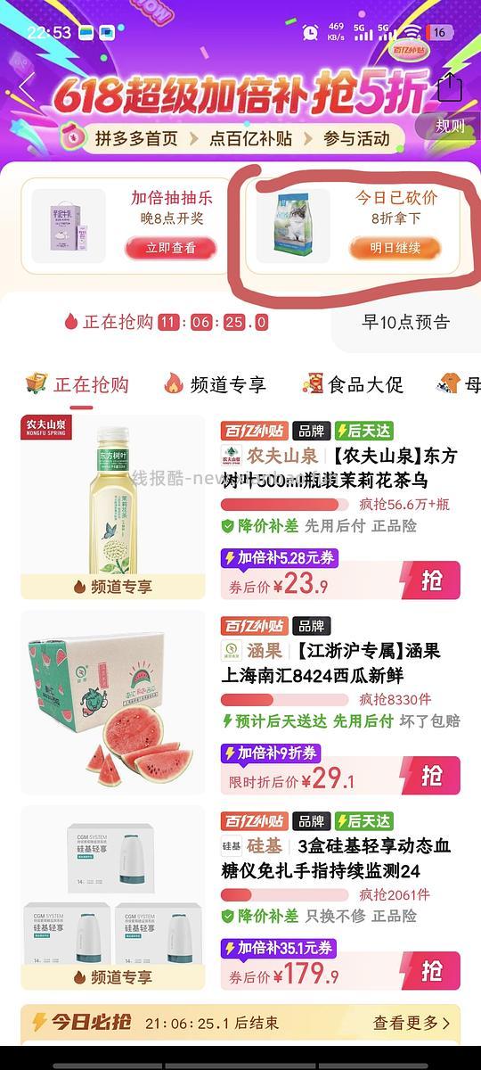 pdd 喵洁客猫砂 123/50磅 或115.79/50磅 - 线报酷 pdd 喵洁客猫砂 123/50磅 或115.79/50磅 - 线报酷