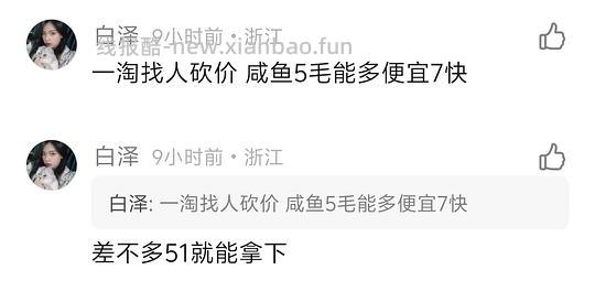 蓝月亮洗衣液16斤 60r左右 - 线报酷 蓝月亮洗衣液16斤 60r左右 - 线报酷