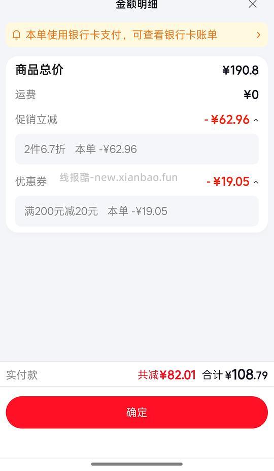 薇尔卫生巾378片82元,0.22元/片。简单作业 - 线报酷 薇尔卫生巾378片82元,0.22元/片。简单作业 - 线报酷