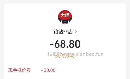 铂钻金标10l,62.8r,惊喜集市 - 线报酷 铂钻金标10l,62.8r,惊喜集市 - 线报酷
