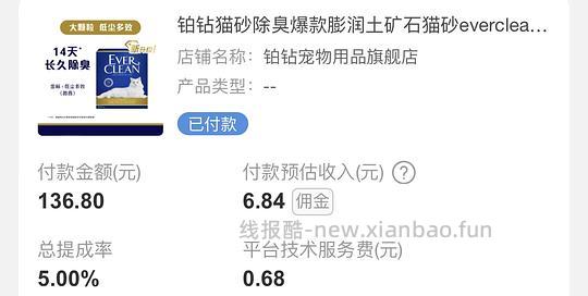 铂钻金标10l,62.8r,惊喜集市 - 线报酷 铂钻金标10l,62.8r,惊喜集市 - 线报酷