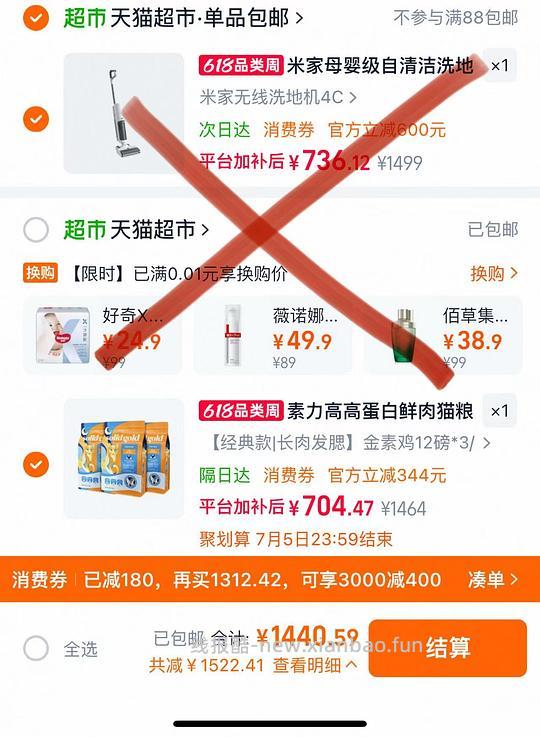 素力高单包到手193!! - 线报酷 素力高单包到手193!! - 线报酷