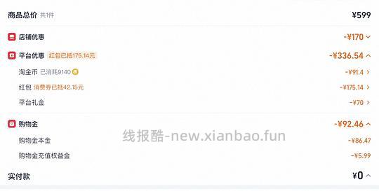 onmax四叶草鞋超好价(神🚗 - 线报酷 onmax四叶草鞋超好价(神🚗 - 线报酷