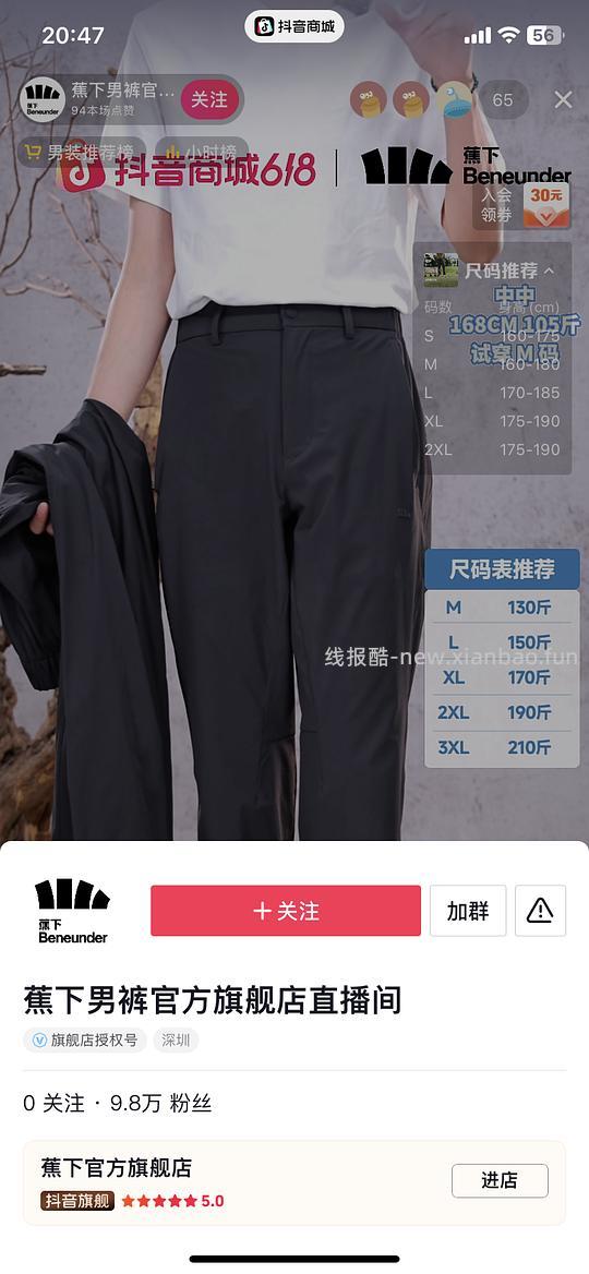 更新其他买法 有反馈 蕉下mini泡芙包12.02r 应该算好价 - 线报酷 更新其他买法 有反馈 蕉下mini泡芙包12.02r 应该算好价 - 线报酷