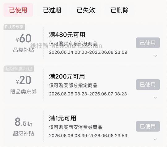 可能好价纯钛奶锅80 20cm带蒸笼 需plus - 线报酷 可能好价纯钛奶锅80 20cm带蒸笼 需plus - 线报酷