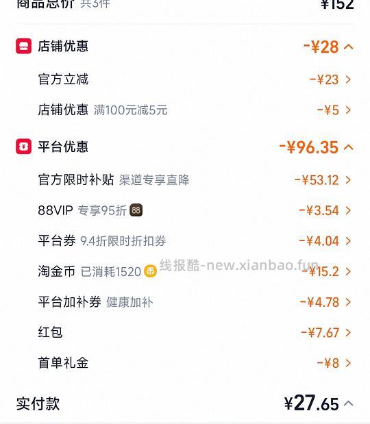 敷尔佳次抛乳糖酸精华20r30支 - 线报酷 敷尔佳次抛乳糖酸精华20r30支 - 线报酷