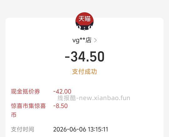 V-GIRL未可卫生巾106片+12片赠品加露营箱13r - 线报酷 V-GIRL未可卫生巾106片+12片赠品加露营箱13r - 线报酷