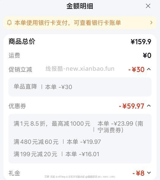 雀巢怡养健心鱼油奶粉 - 86线报 雀巢怡养健心鱼油奶粉 - 86线报