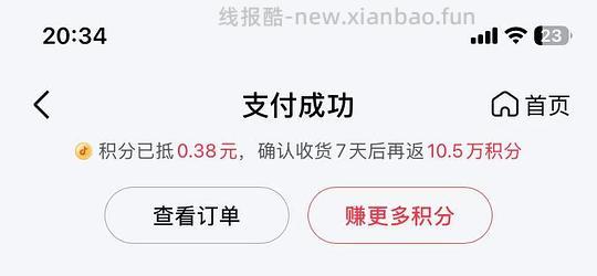 2.8r买500g零卡糖 - 86线报 2.8r买500g零卡糖 - 86线报