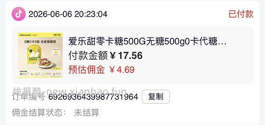 2.8r买500g零卡糖 - 86线报 2.8r买500g零卡糖 - 86线报