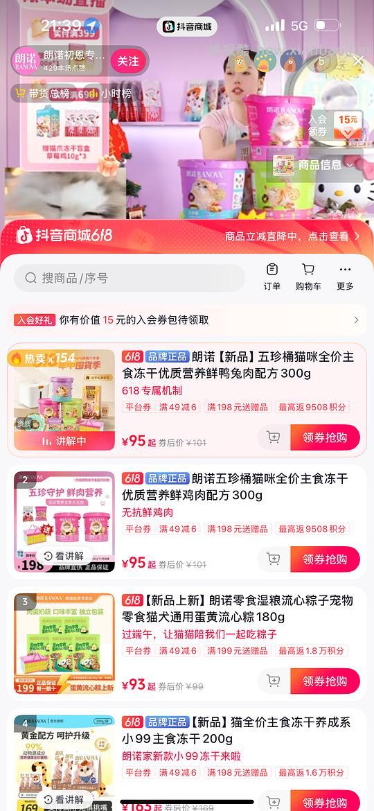 抖音刷券压缩袋/夏凉被/发膜/唇釉/冻干等分享和反馈 - 86线报 抖音刷券压缩袋/夏凉被/发膜/唇釉/冻干等分享和反馈 - 86线报