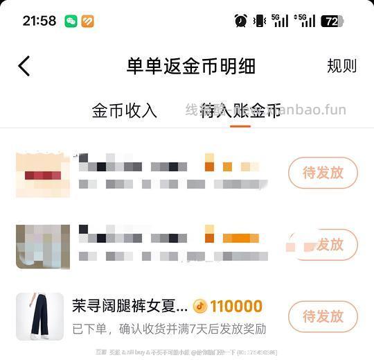 茉寻阔腿裤15.6 - 86线报 茉寻阔腿裤15.6 - 86线报