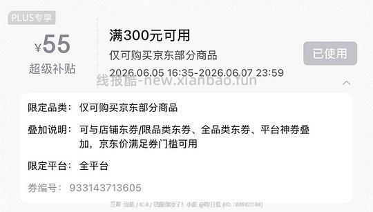 65.4🐶东自营苹果原装充电头 - 线报酷 65.4🐶东自营苹果原装充电头 - 线报酷