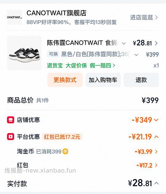 35、36小脚姐妹福利 - 86线报 35、36小脚姐妹福利 - 86线报