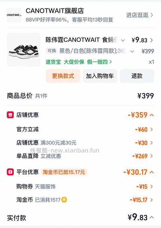 35、36小脚姐妹福利 - 线报酷 35、36小脚姐妹福利 - 线报酷