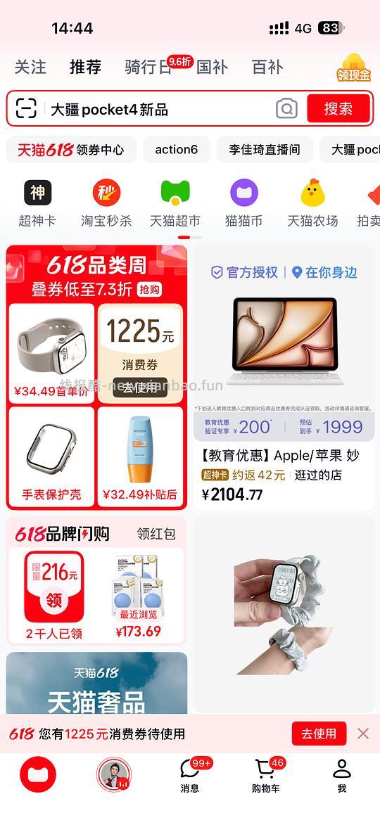 s11 42mm的1761.多 ,46mm1892 - 86线报 s11 42mm的1761.多 ,46mm1892 - 86线报