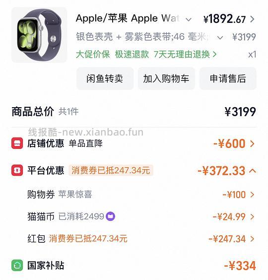 s11 42mm的1761.多 ,46mm1892 - 86线报 s11 42mm的1761.多 ,46mm1892 - 86线报