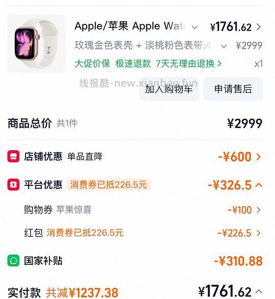 s11 42mm的1761.多 ,46mm1892 - 86线报 s11 42mm的1761.多 ,46mm1892 - 86线报