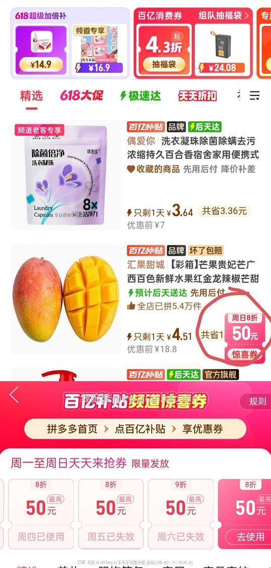 看脸简单好价 movefree绿瓶氨糖120粒 - 线报酷 看脸简单好价 movefree绿瓶氨糖120粒 - 线报酷