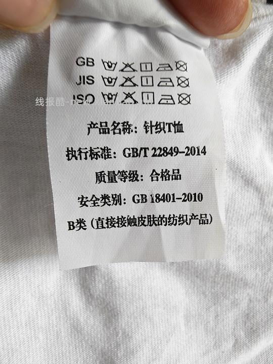 22买三件t恤 - 86线报 22买三件t恤 - 86线报