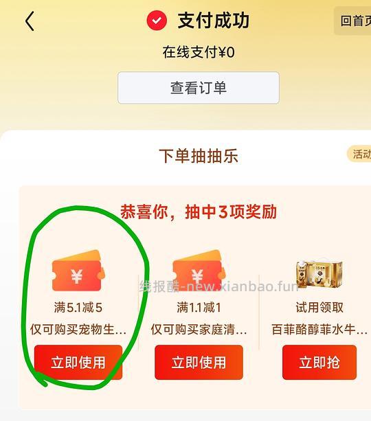 0薅素力高三文鱼罐头🥫85g - 线报酷 0薅素力高三文鱼罐头🥫85g - 线报酷