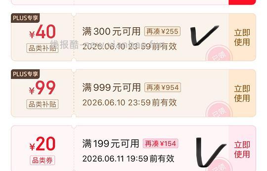 应该算好价的啤酒 - 86线报 应该算好价的啤酒 - 86线报