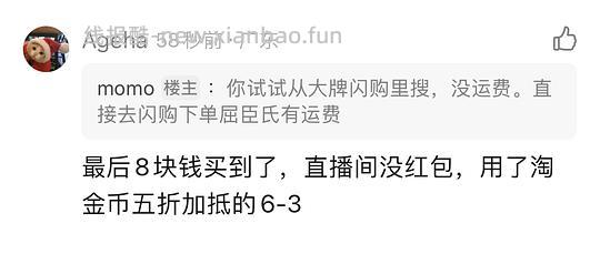 理肤泉套装(B5面膜+15ml修复霜)7块多 - 线报酷 理肤泉套装(B5面膜+15ml修复霜)7块多 - 线报酷