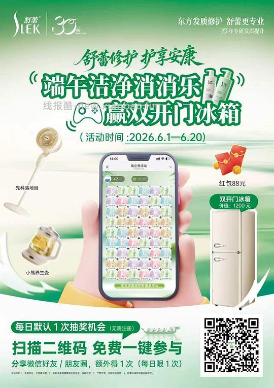 wx小程序玩游戏抽奖 - 86线报 wx小程序玩游戏抽奖 - 86线报