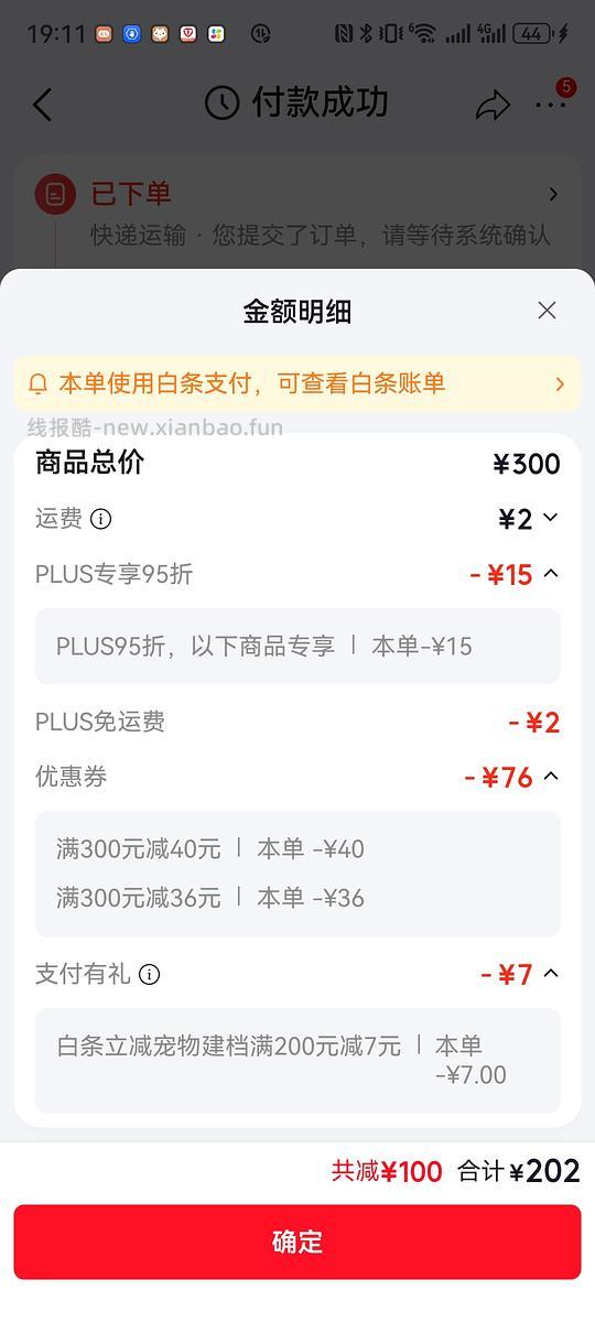 喵洁客42磅95 京东自营 - 线报酷 喵洁客42磅95 京东自营 - 线报酷