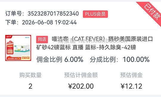 喵洁客42磅95 京东自营 - 线报酷 喵洁客42磅95 京东自营 - 线报酷