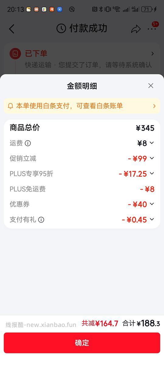 铂钻猫砂5.4kg 36R - 线报酷 铂钻猫砂5.4kg 36R - 线报酷