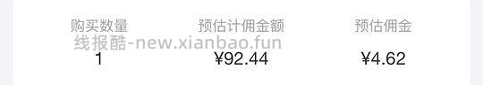 好价榴莲不到18/斤 - 86线报 好价榴莲不到18/斤 - 86线报