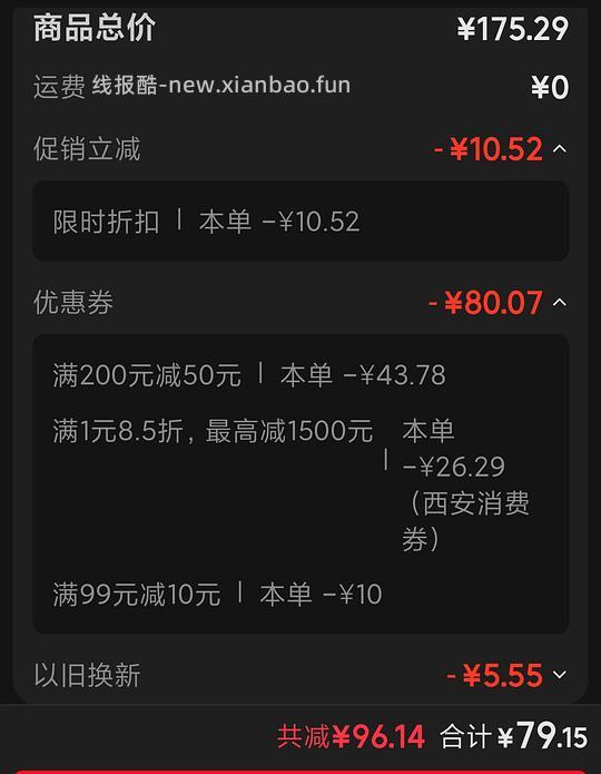 200-50来买可爱的Snoopy杯子 - 86线报 200-50来买可爱的Snoopy杯子 - 86线报