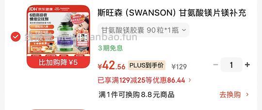 车好像走了甘氨酸镁大概23一瓶 - 线报酷 车好像走了甘氨酸镁大概23一瓶 - 线报酷