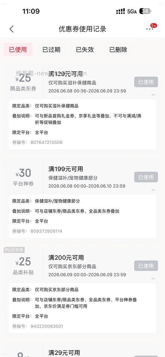 车好像走了甘氨酸镁大概23一瓶 - 线报酷 车好像走了甘氨酸镁大概23一瓶 - 线报酷