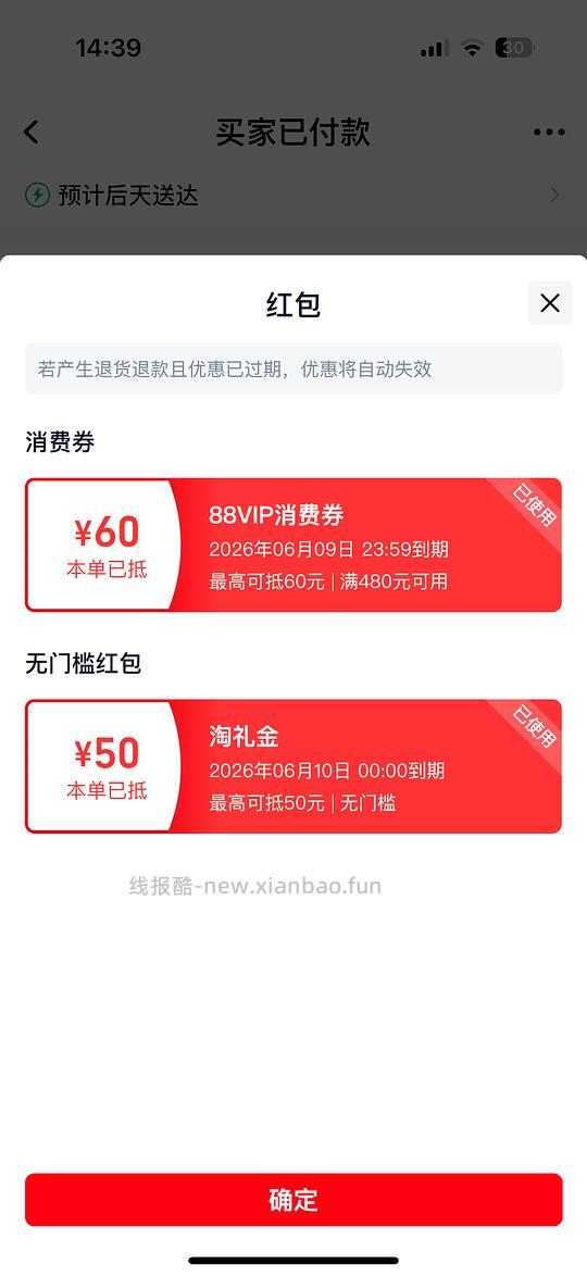 简单作业apm(单个)蝴蝶手链 328r - 86线报 简单作业apm(单个)蝴蝶手链 328r - 86线报