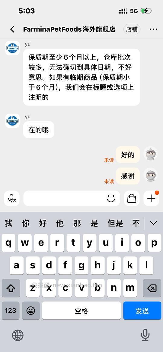 法米娜中大型犬远古石榴鸡肉15kg 335 - 86线报 法米娜中大型犬远古石榴鸡肉15kg 335 - 86线报