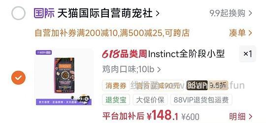 百利小型犬粮10磅140,无谷鸡犬粮22.5kg299 - 86线报 百利小型犬粮10磅140,无谷鸡犬粮22.5kg299 - 86线报