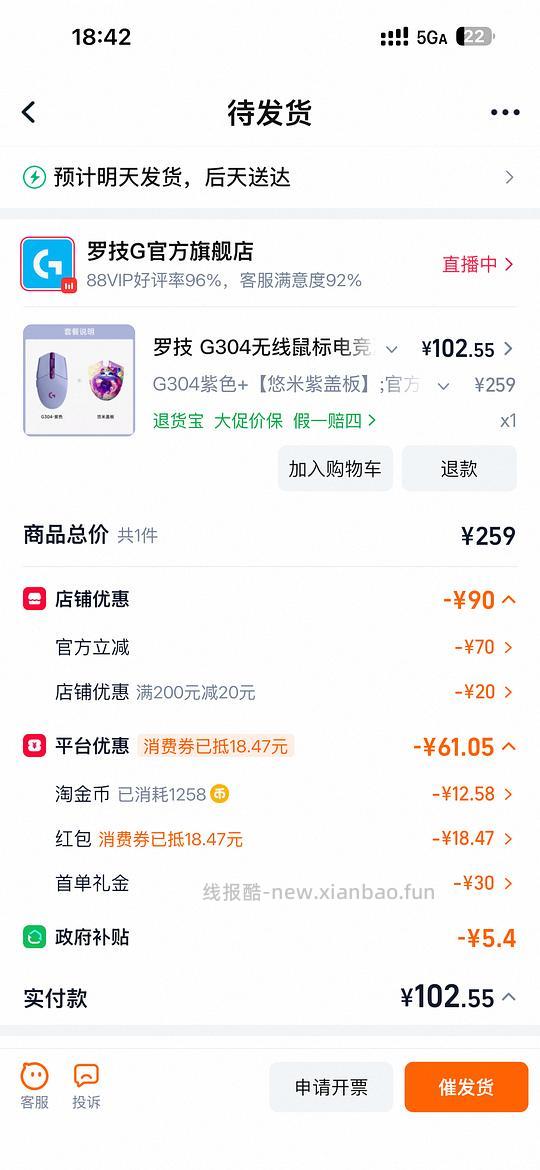 罗技m304💰 100左右 - 86线报 罗技m304💰 100左右 - 86线报