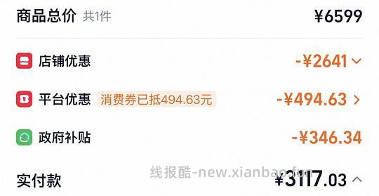好价石头p20max - 86线报 好价石头p20max - 86线报